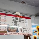 혜성분식 이미지