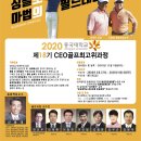 동국대학교 경찰사법대학원 이미지