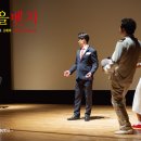 오페라 <마을벤치> 이미지