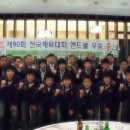 정석항공고등학교 이미지