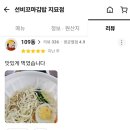 선비꼬마김밥지묘점 이미지
