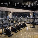 박스짐헬스 이미지