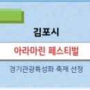 아라관광 이미지