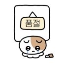 샌드픽 네이버블로그