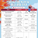 2024년 9월 독서의 달 충청매일