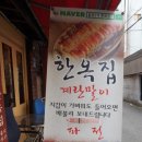 연신종로약국 이미지