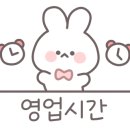 영성호바다장어전문점 이미지