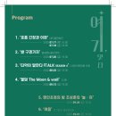 소공연장 이미지