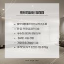 민앤정의원 이미지