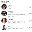 [2025 조선일보 ALC 서포터즈] ALC 참석 후기 | 매년 참석하고 싶은 ALC