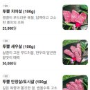 금빛한우