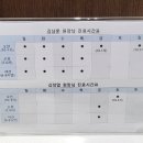 연산청담한의원 이미지