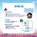 공군제1전투비행단 영내 | 2026 광주 스페이스 챌린지 블랙이글스 에어쇼 무료체험 시간표 주차셔틀정보