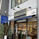 정일준과자점 | 울산 버터떡 여기서 처음 먹어봤다 정일준과자점 리얼후기