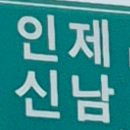 파파스튜 천진해변점 | [국내여행 추천] 고성 힐링 여행 3박 4일 코스 &amp; 솔직 후기 (숙소·카페·맛집)