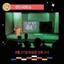 영월관광센터 아트라운지 이미지