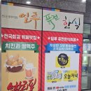 본래순대 문정테라타워점 | 문정동 한식뷔페 맛집 [일루 퓨전한식뷔페]