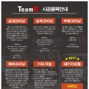팀일레븐 - 창원시 성산구 해원로374번길 12 | 팀일레븐