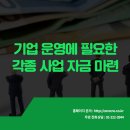 제일투자컨설팅