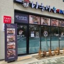 나능이능이버섯백숙충남