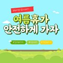 (주)조은렌트카 이미지
