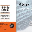 음악평론가와 읽는 클래식 이미지