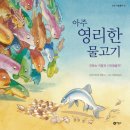 그림책좋은날