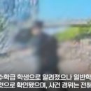 오송고등학교 이미지