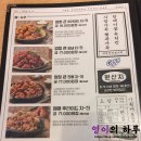 노랑통닭전대 | 광주 수완지구 치킨, 노랑통닭 후기