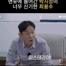 산수목장 | 연산군에게 이어진 증조부 수양대군 세조의 역풍수 저주