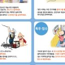 믿음전파사 이미지