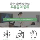 비로소한의원 이미지