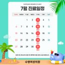 수영여성의원 이미지