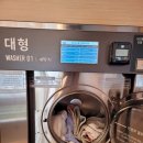 이지워시분당 이미지