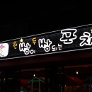 쌍쌍PC 이미지
