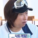 엄지마라탕