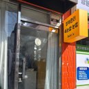 목동세탁 | 나를 위한 힐링 타임 목동피부관리 솔리아스파 방문기