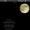 폰짱 이미지