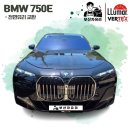 부산자동차유리 교환 비용 수입차 BMW