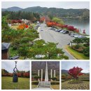 내장산조각공원 | 전북 정읍 내장산 조각공원