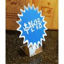 은광마트