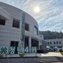 농업인회관 | 2025 한국4-H 중앙경진대회 농기계 전시회 후기 (전남 고흥)