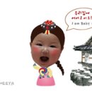 은총한의원 이미지