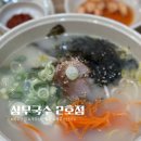 삼무국수성산점 | 제주 서귀포 국수 맛집 성산 고기국수 삼무국수 2호점 내돈내산 후기