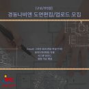 (주)경동나비엔 이미지