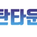 업타운공인중개사사무소 네이버블로그