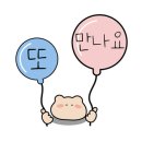 글라스박스안경콘텍트 이미지