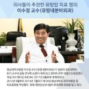 영남대학교병원 이미지