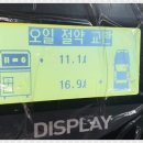 거성자동차공업사 이미지