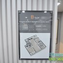 아이홈아파트 이미지